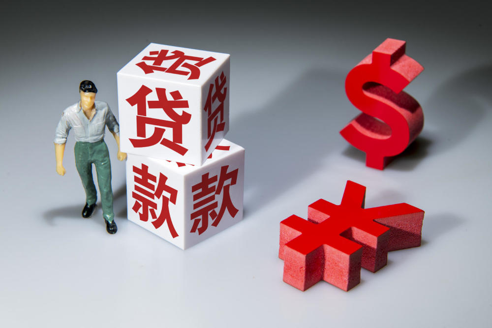 北京急用资金